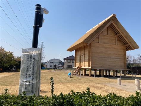 橘樹|橘樹官衙遺跡群